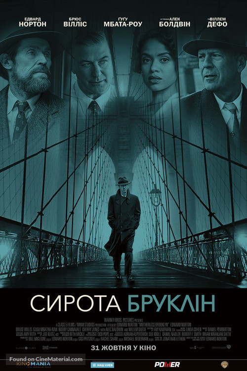 Motherless Brooklyn - Ukrainian Movie Poster