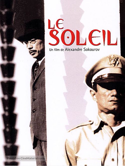 Solntse - French DVD movie cover