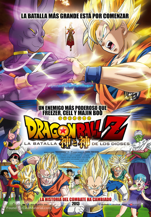 Dragon Ball Z: Battle of Gods - Mexican Movie Poster