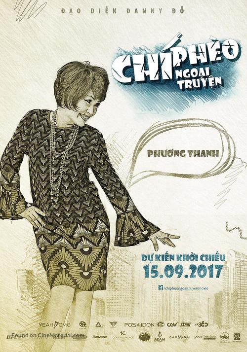 Chi Pheo Ngoai Truyen - Vietnamese Movie Poster