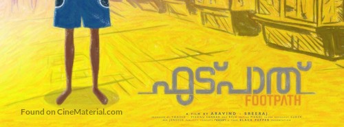 Footpath - Indian Movie Poster