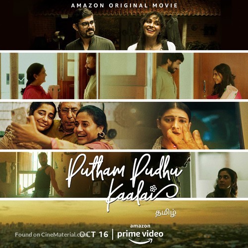 Putham Pudhu Kaalai - Indian Movie Poster