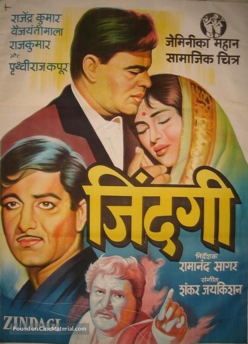 Zindagi - Indian Movie Poster