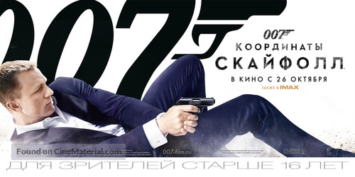 Skyfall - Russian Movie Poster