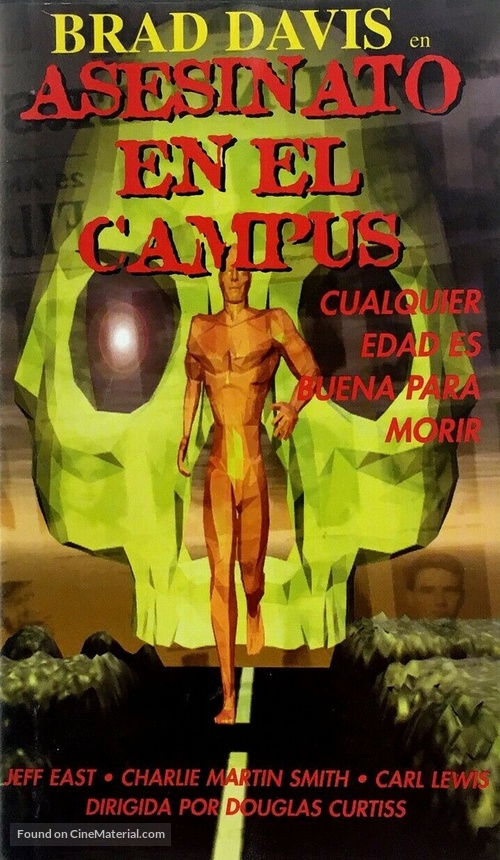 The Hazing - Spanish VHS movie cover