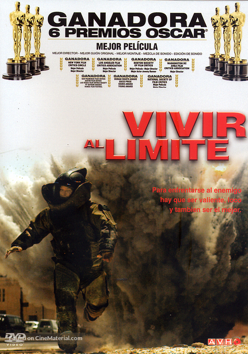 The Hurt Locker - Argentinian Movie Cover