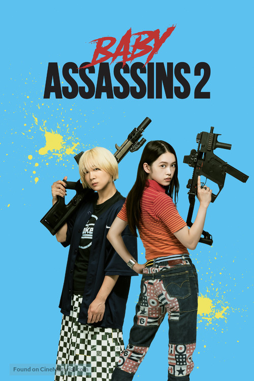 Baby Assassins 2 Babies - Movie Cover