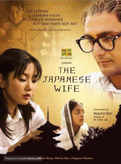 The Japanese Wife - Indian Movie Poster