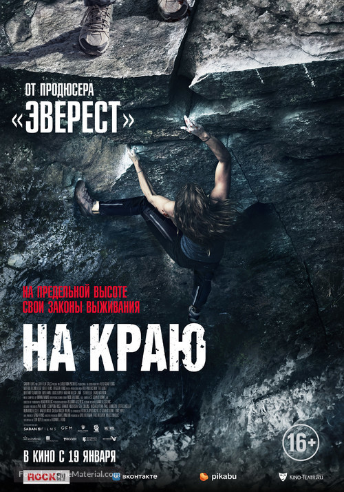 The Ledge - Russian Movie Poster