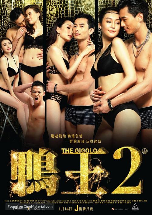 Aap wong 2 - Hong Kong Movie Poster