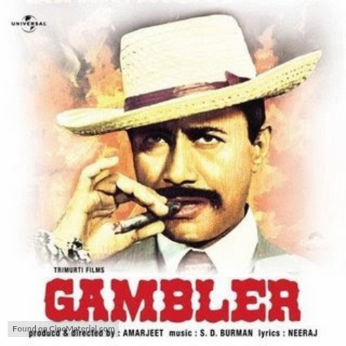 Gambler - Indian DVD movie cover