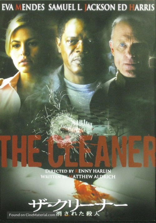 Cleaner - Japanese Movie Cover