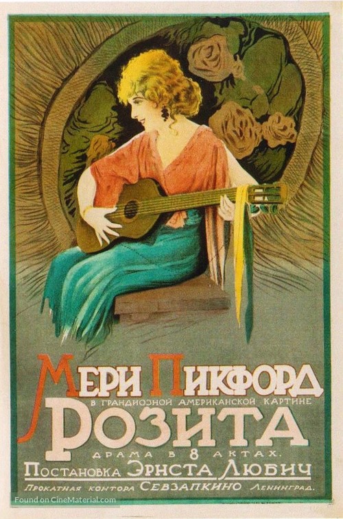 Rosita - Soviet Movie Poster