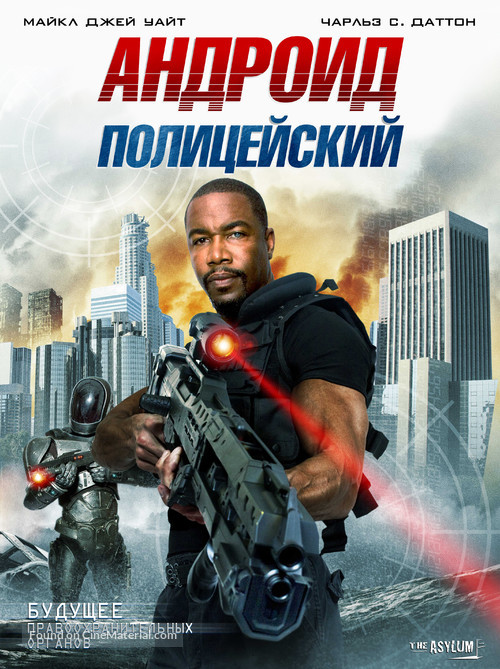 Android Cop - Russian Movie Cover