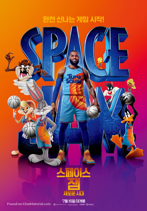 Space Jam: A New Legacy - South Korean Theatrical movie poster