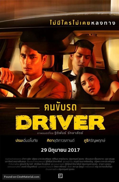 Driver (KhonKubRod) - Thai Movie Poster