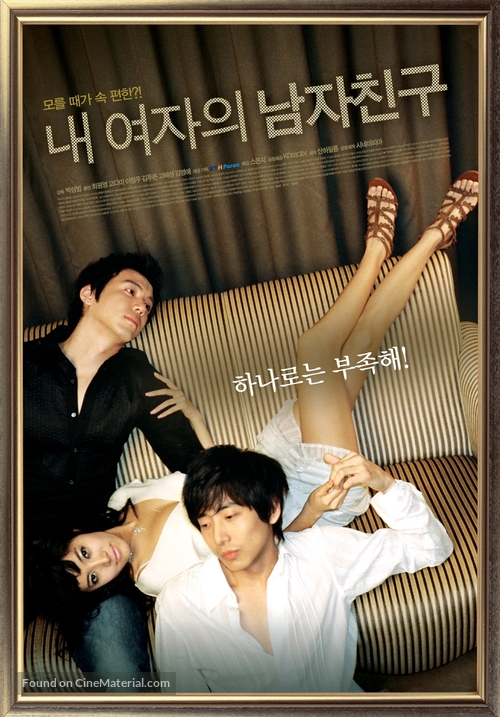 Nae yeojaeui namja chingu - South Korean Movie Poster
