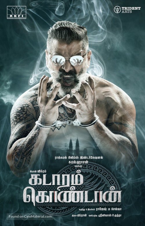 Kadaram Kondan - Indian Movie Poster