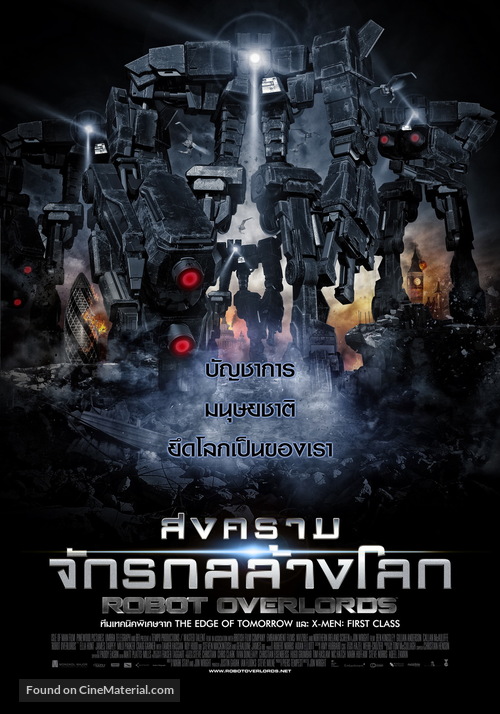 Robot Overlords - Thai Movie Poster