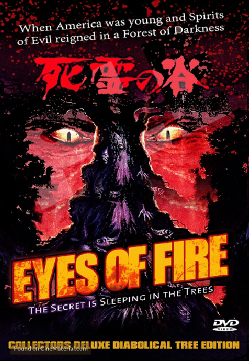 Eyes of Fire - DVD movie cover