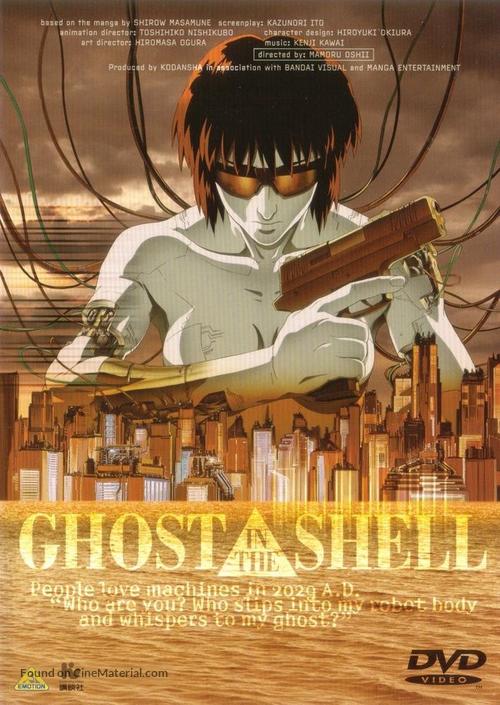 Ghost In The Shell - Movie Cover