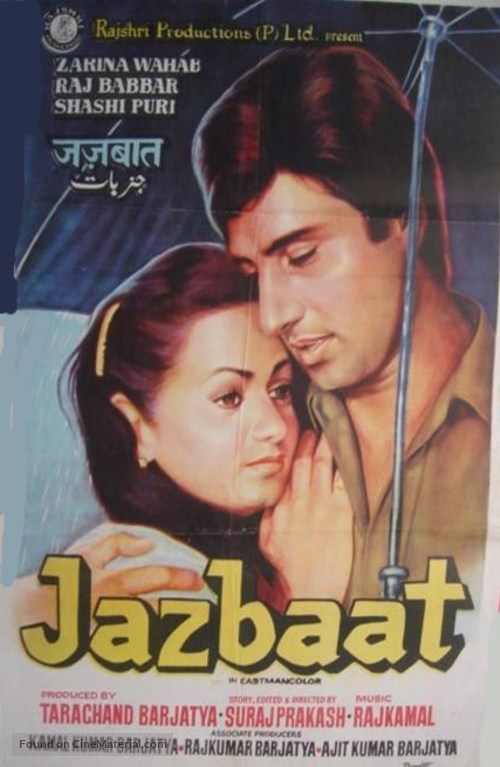 Jazbaat - Indian Movie Poster