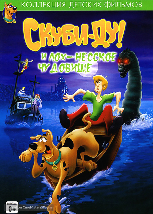 Scooby-Doo and the Loch Ness Monster - Russian DVD movie cover