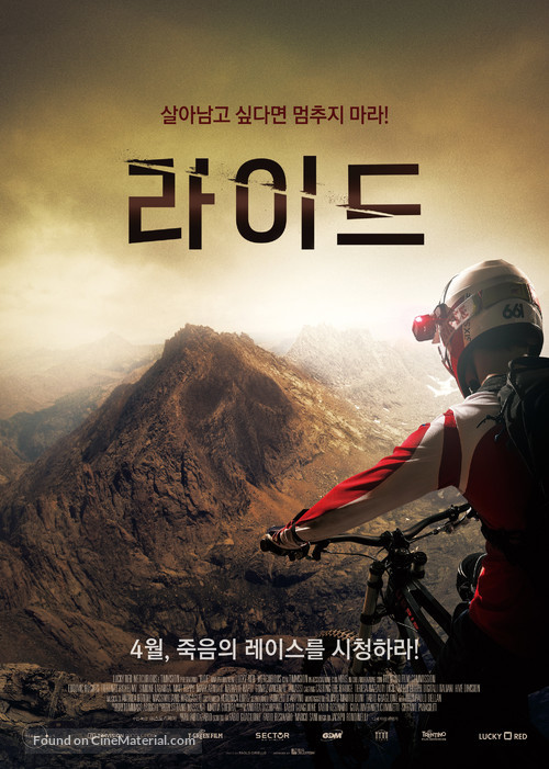 Ride - South Korean Movie Poster