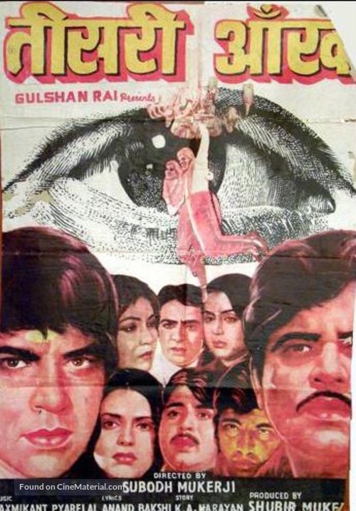 Teesri Aankh - Indian Movie Poster