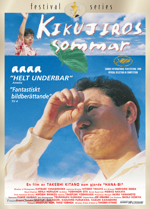 Kikujir&ocirc; no natsu - Swedish Movie Cover