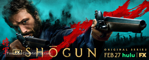 Shogun - Movie Poster