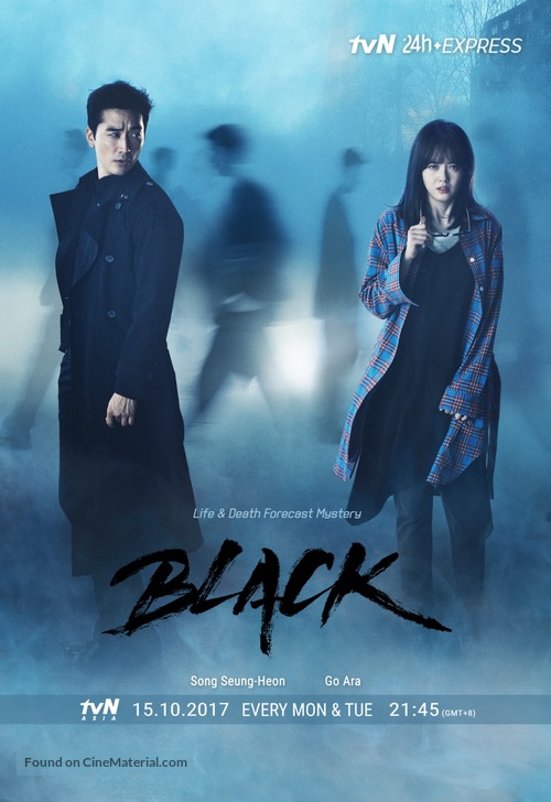 &quot;Black&quot; - South Korean Movie Poster