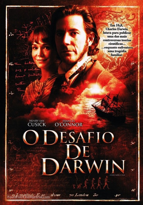 &quot;Nova&quot; - Brazilian DVD movie cover