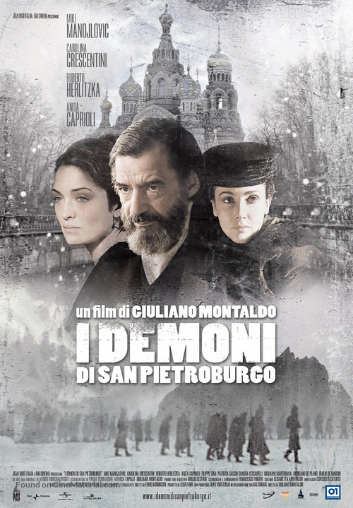 Demoni di San Pietroburgo, I - Italian Movie Poster