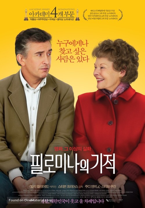 Philomena - South Korean Movie Poster