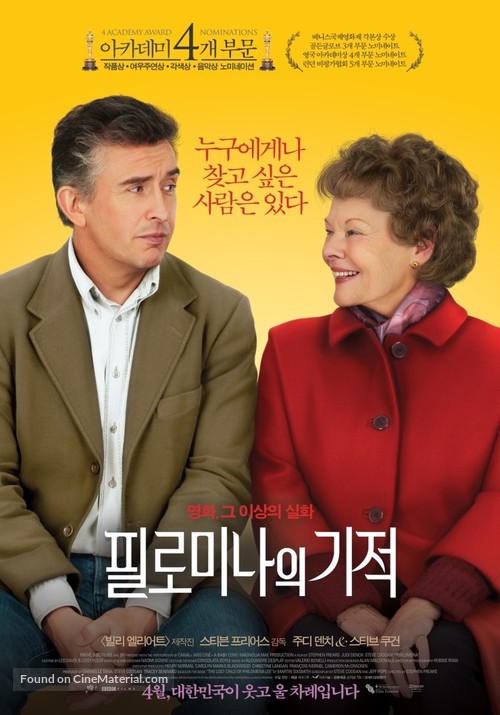 Philomena - South Korean Movie Poster