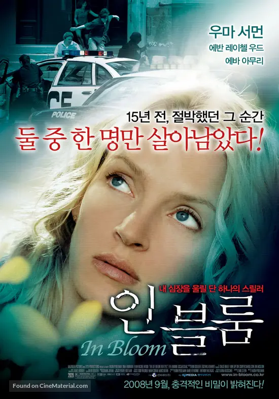 Life Before Her Eyes - South Korean Movie Poster