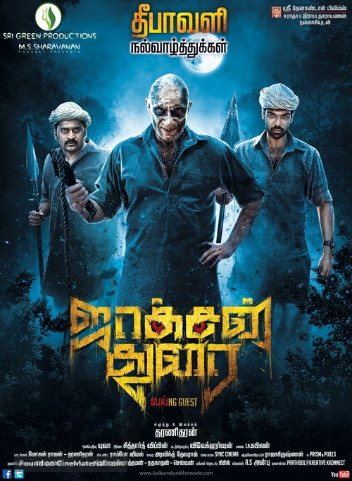 Jackson Durai - Indian Movie Poster