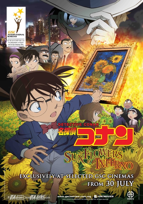 Meitantei Conan: Goka no himawari - Malaysian Movie Poster