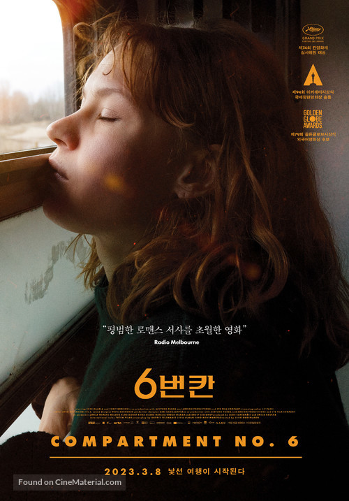 Hytti nro 6 - South Korean Movie Poster