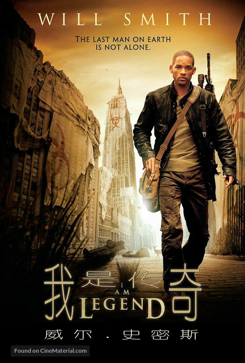 I Am Legend - Chinese Movie Poster