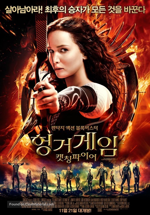 The Hunger Games: Catching Fire - South Korean Movie Poster