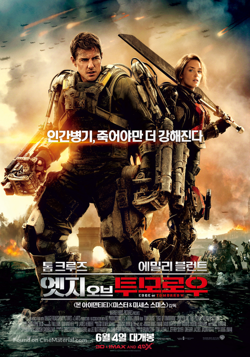 Edge of Tomorrow - South Korean Movie Poster