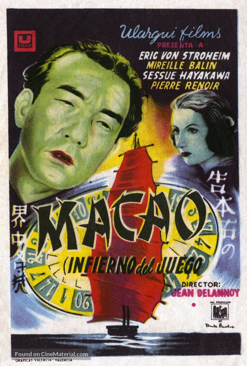 Macao, l&#039;enfer du jeu - Spanish Movie Poster