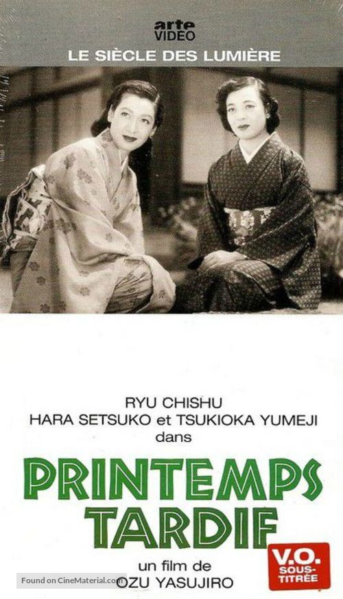 Banshun - French VHS movie cover