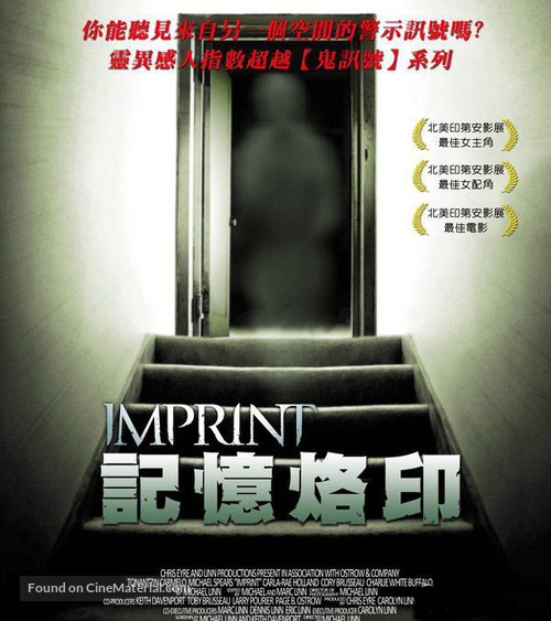 Imprint - Taiwanese Movie Poster