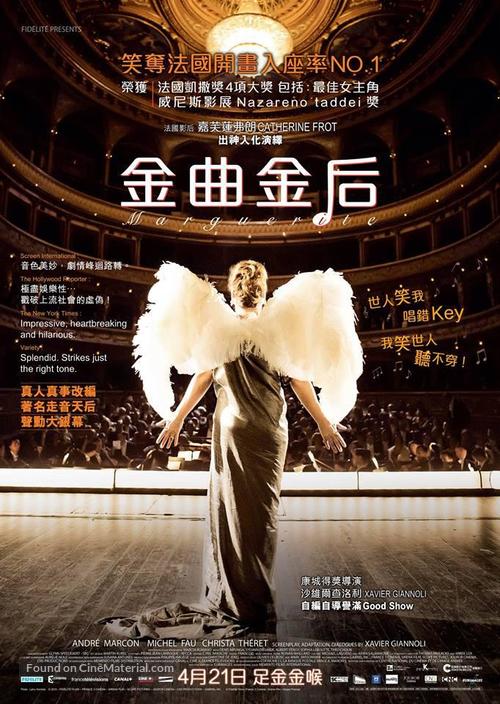 Marguerite - Taiwanese Movie Poster