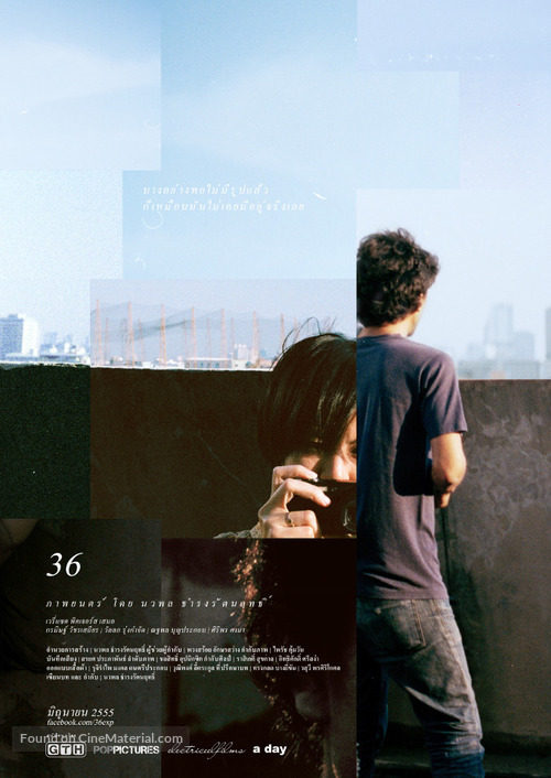 36 - Thai Movie Poster