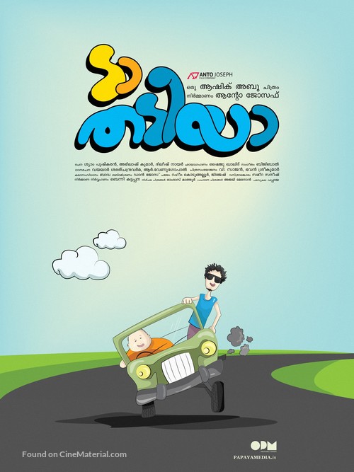 Da Thadiya - Indian Movie Poster