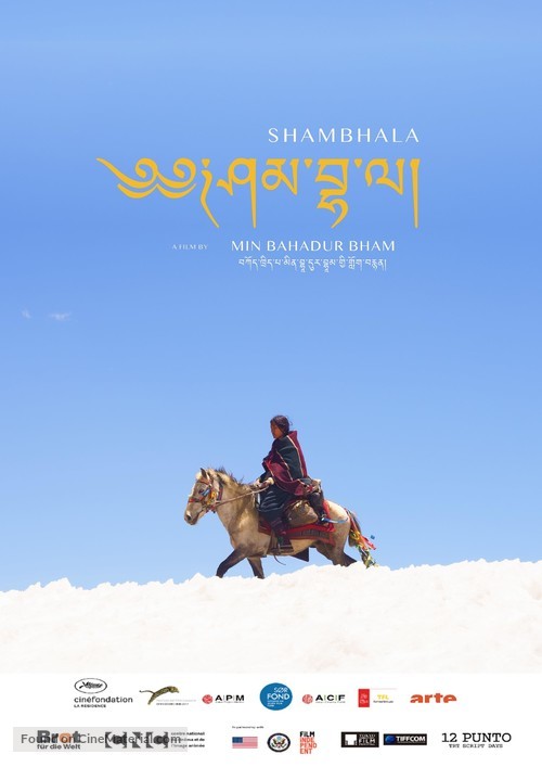 Shambhala -  Movie Poster